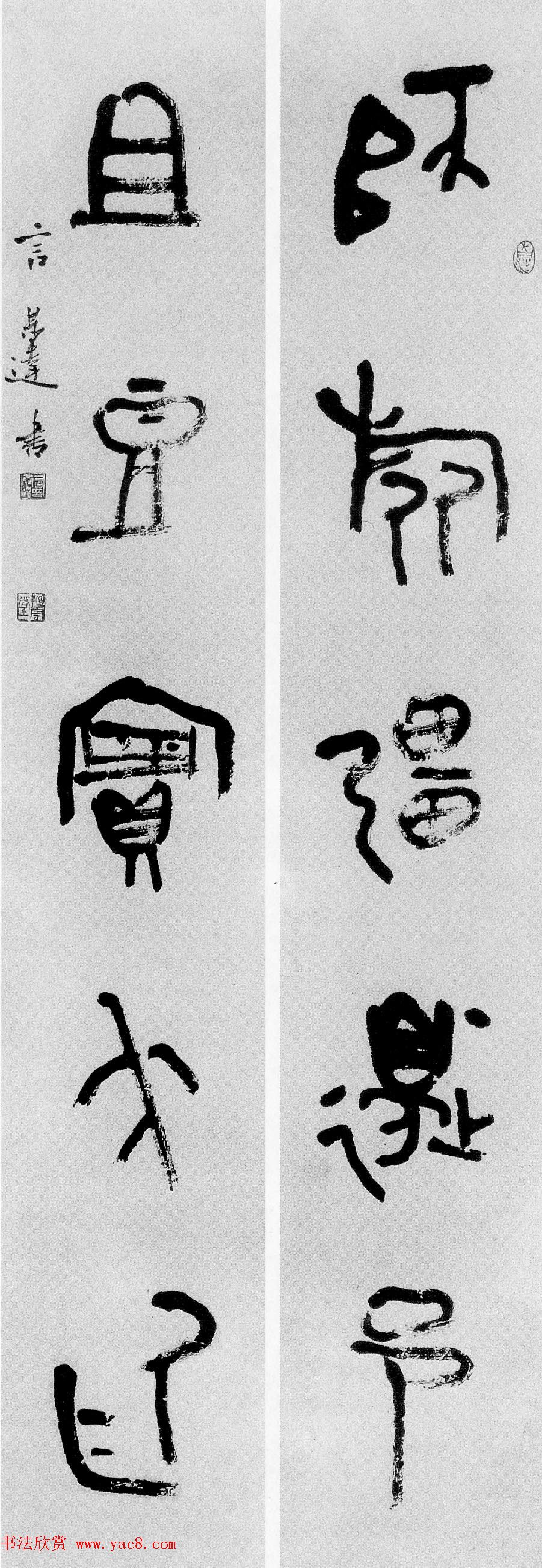 第七届国展获奖书法作品欣赏