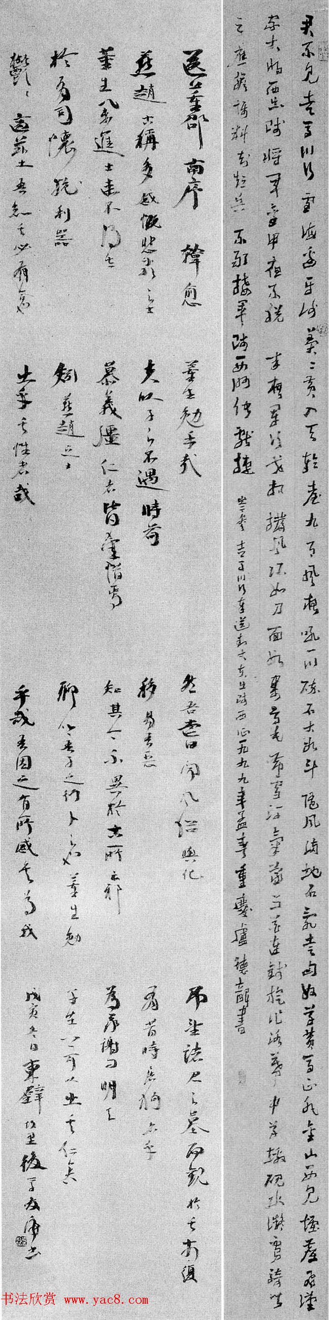 第七届国展获奖书法作品欣赏