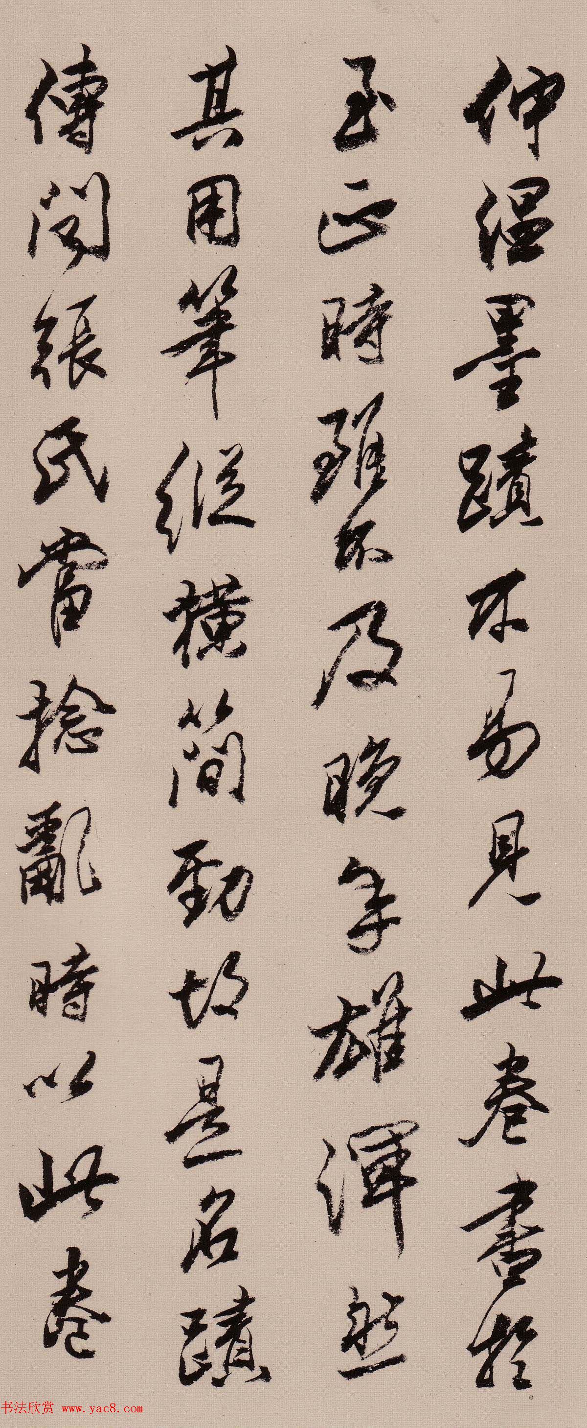 宋克草书作品欣赏《唐宋人诗卷》