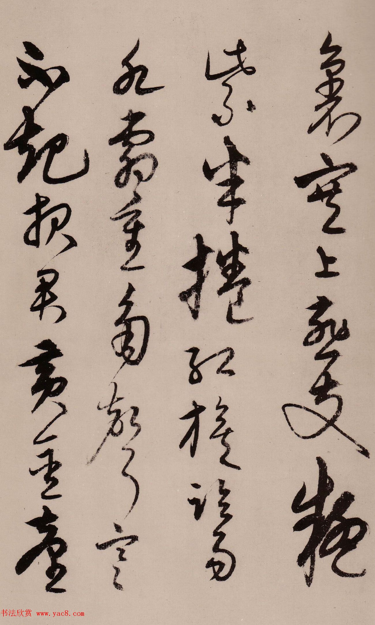 宋克草书作品欣赏《唐宋人诗卷》