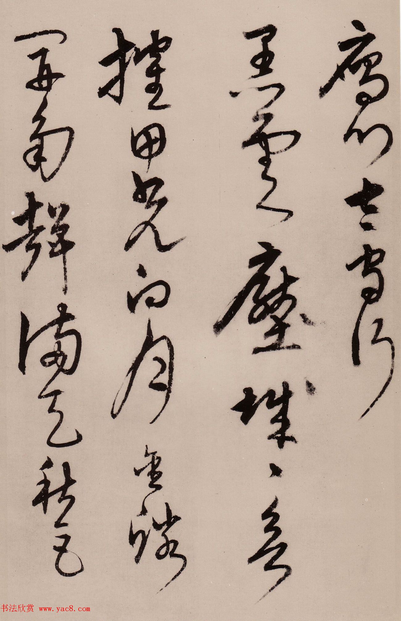 宋克草书作品欣赏《唐宋人诗卷》