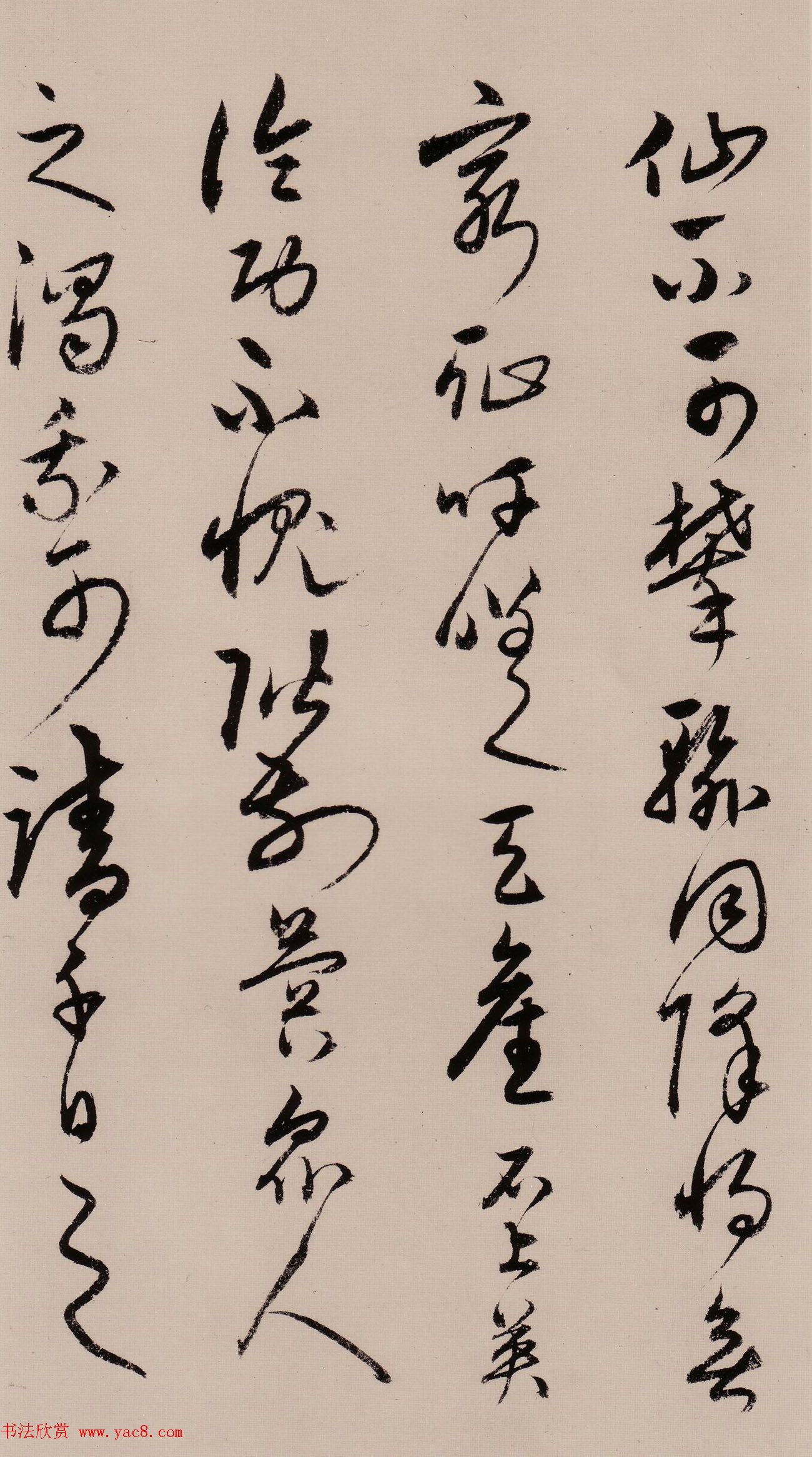 宋克草书作品欣赏《唐宋人诗卷》