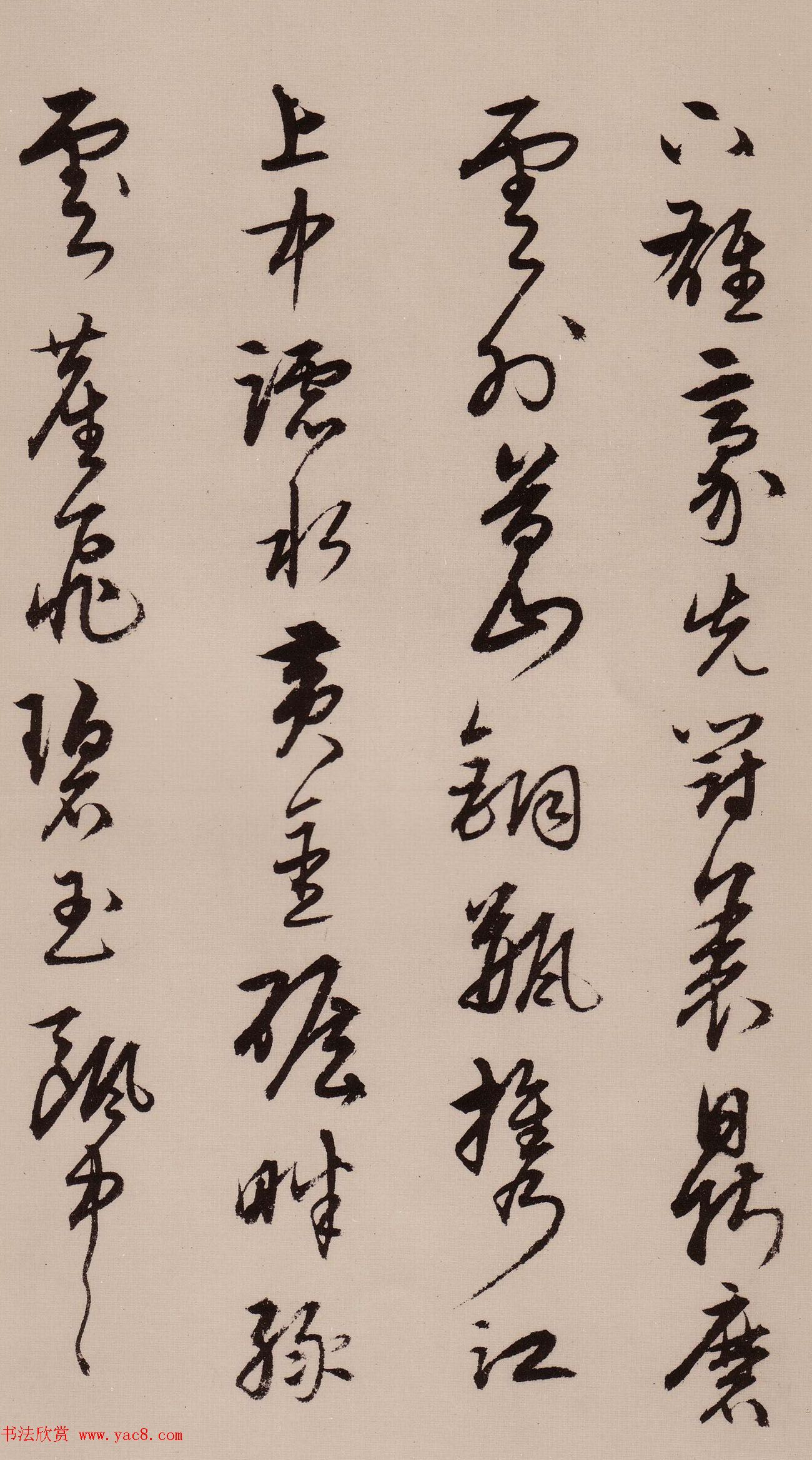 宋克草书作品欣赏《唐宋人诗卷》