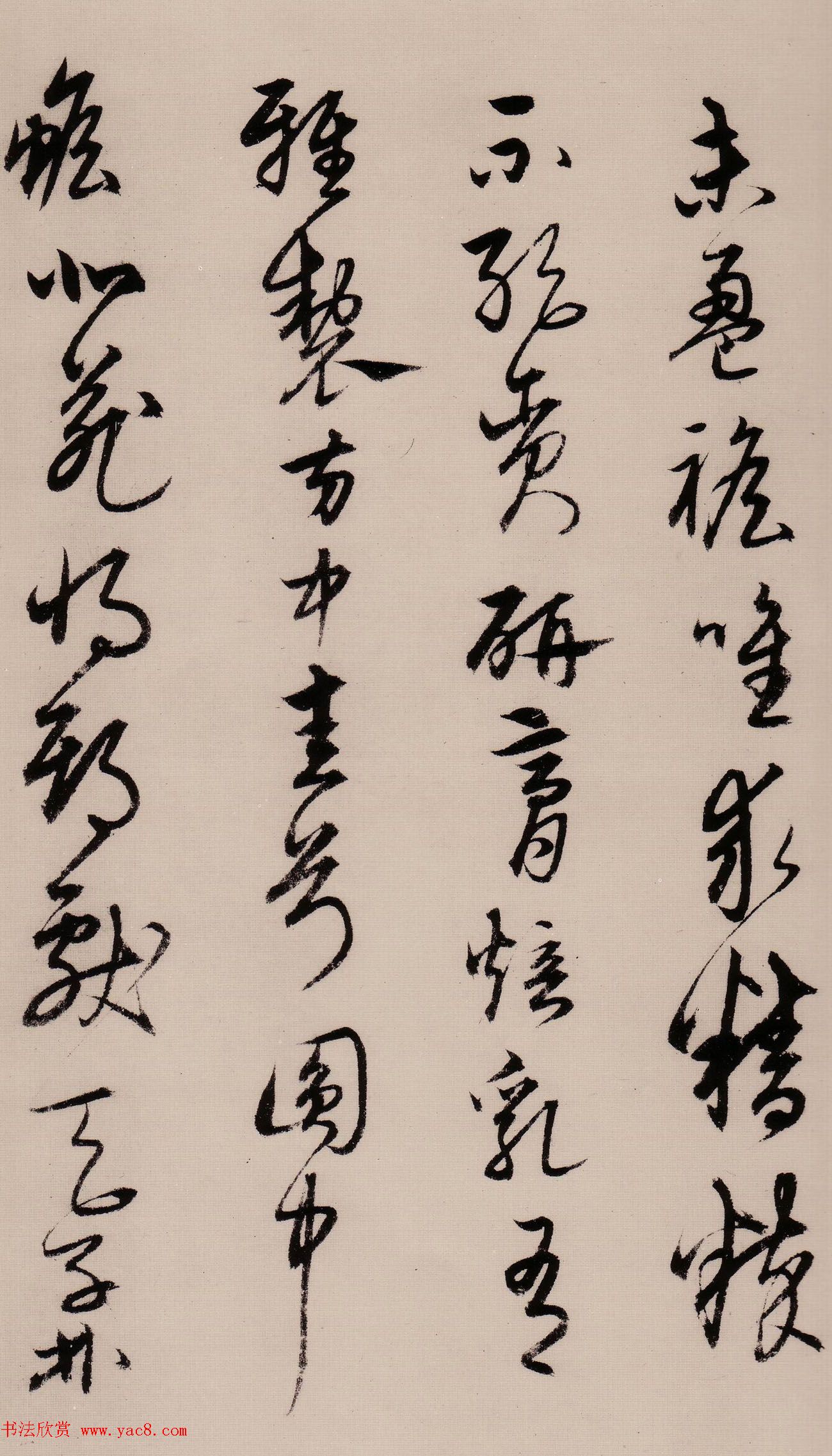 宋克草书作品欣赏《唐宋人诗卷》