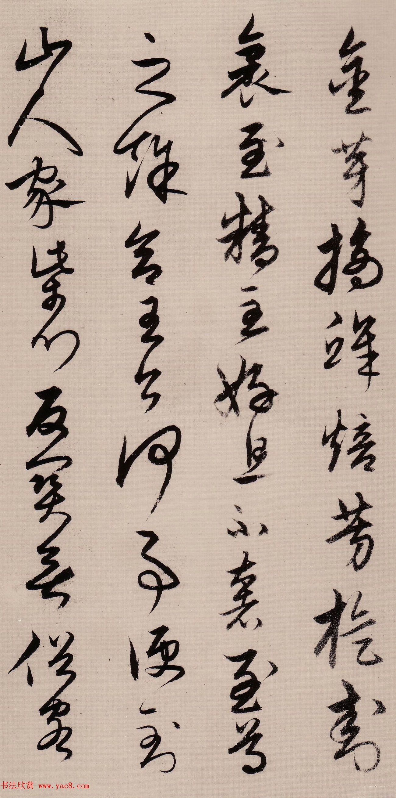 宋克草书作品欣赏《唐宋人诗卷》