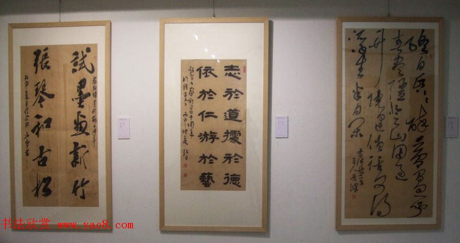 中央数字电视书画频道十周年书法名家精品特邀展