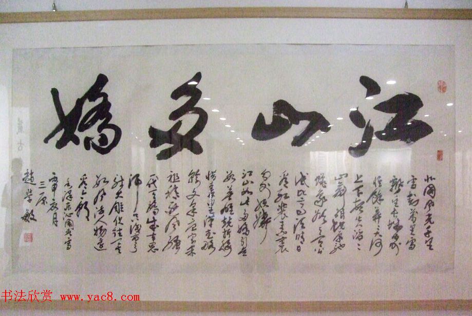 中央数字电视书画频道十周年书法名家精品特邀展