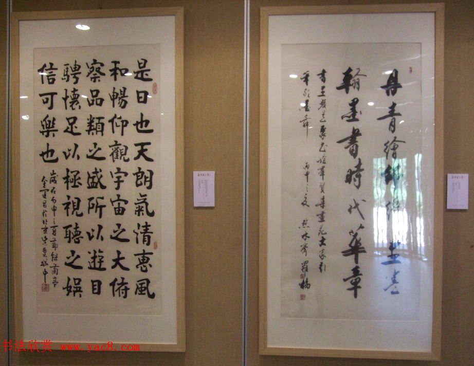 中央数字电视书画频道十周年书法名家精品特邀展