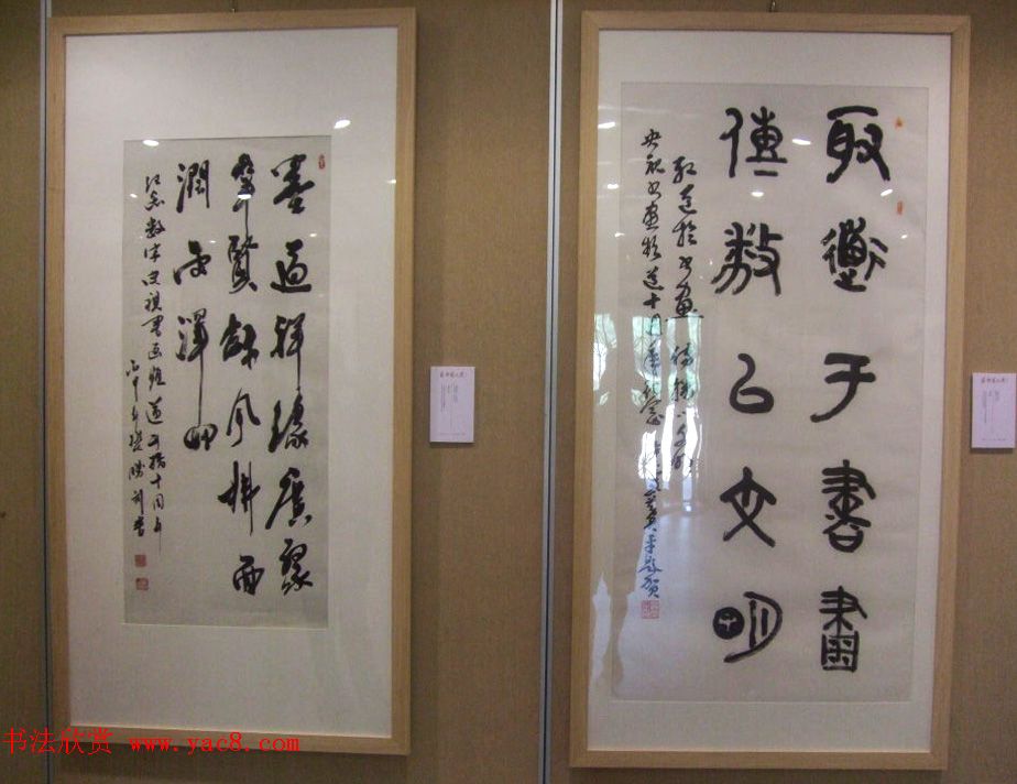 中央数字电视书画频道十周年书法名家精品特邀展