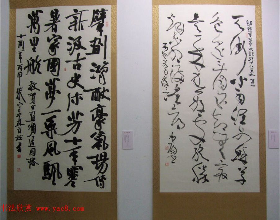 中央数字电视书画频道十周年书法名家精品特邀展