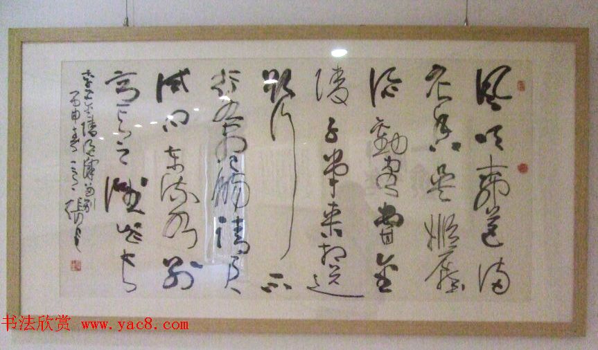 中央数字电视书画频道十周年书法名家精品特邀展