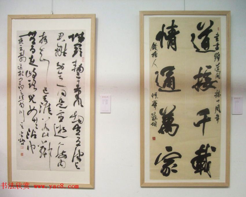中央数字电视书画频道十周年书法名家精品特邀展