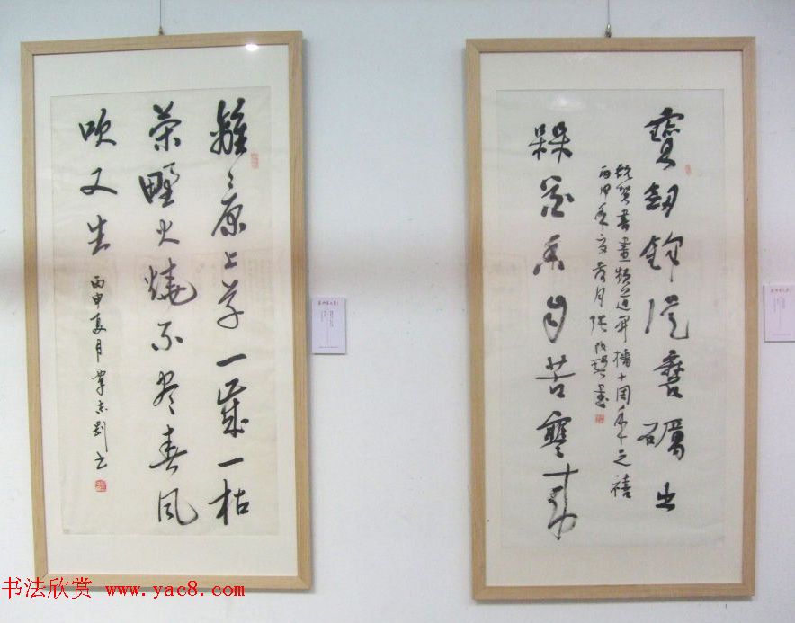 中央数字电视书画频道十周年书法名家精品特邀展