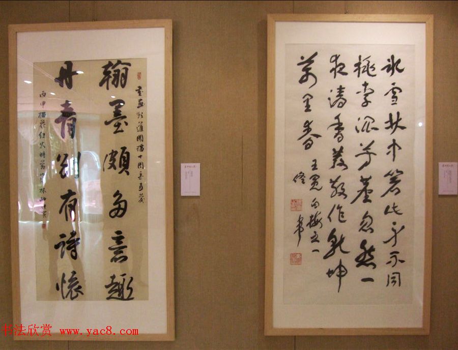 中央数字电视书画频道十周年书法名家精品特邀展