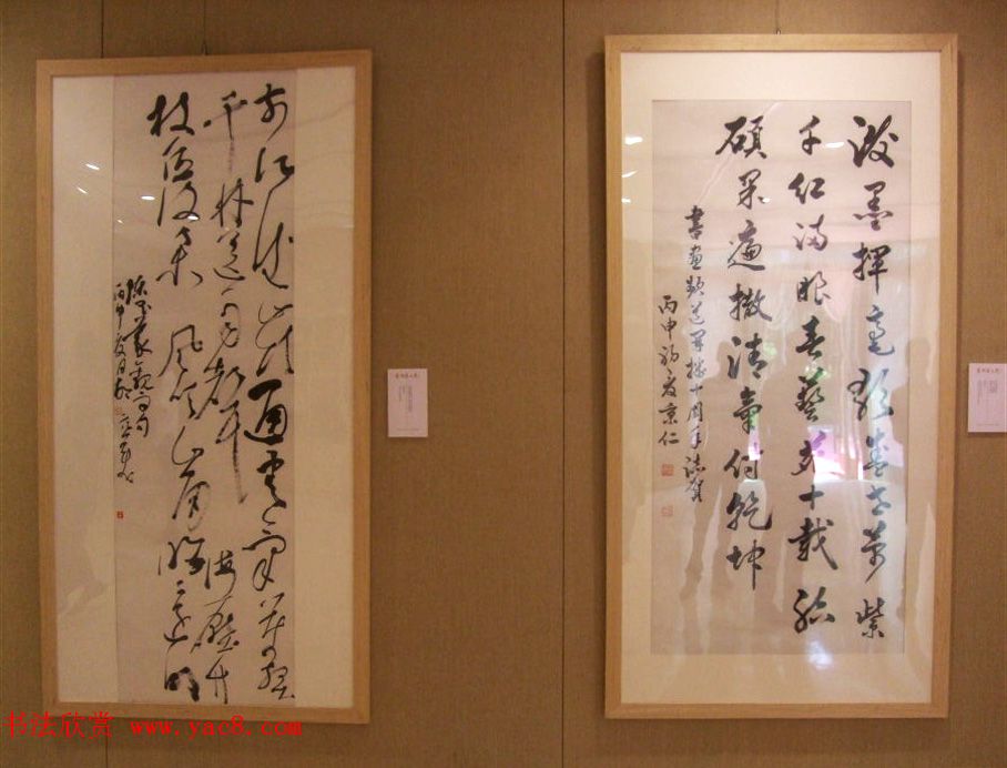 中央数字电视书画频道十周年书法名家精品特邀展