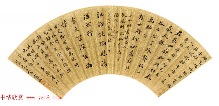 山东大学首任校长王寿彭书法作品