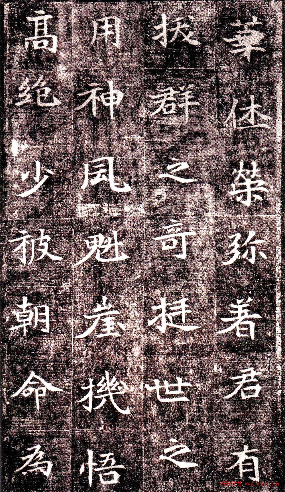 北魏楷书代表作品《司马景和墓志铭》