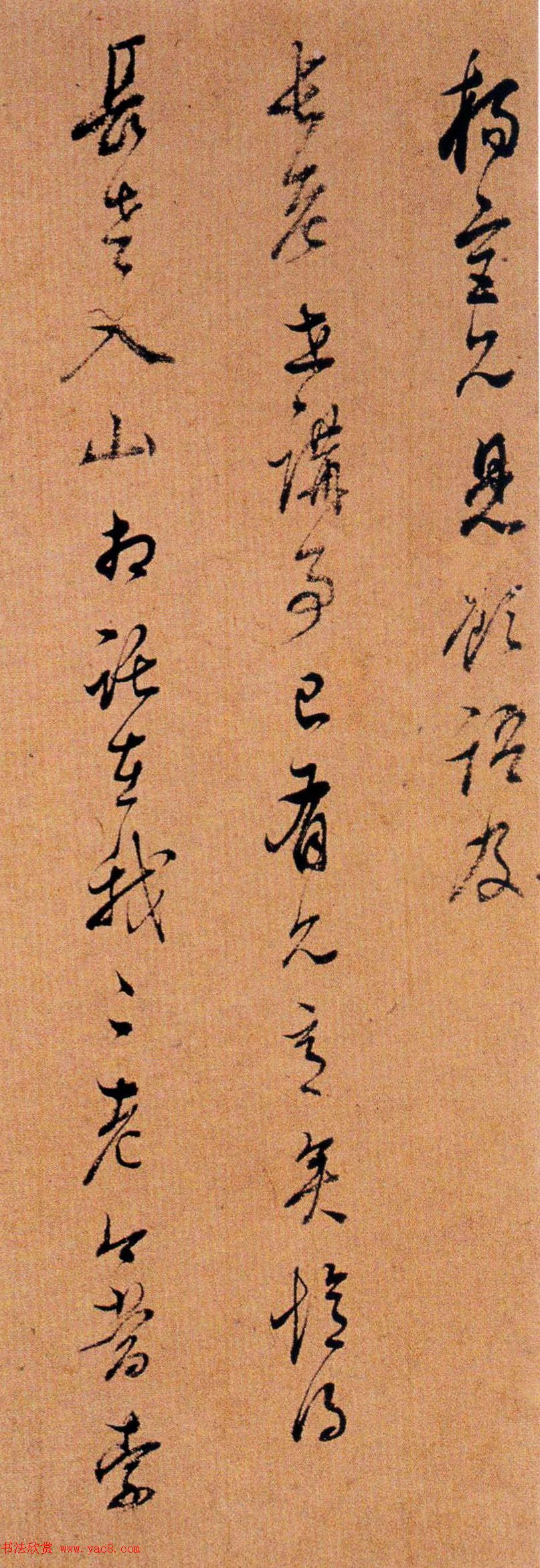 明代董其昌草书致杨宫手札_美国宝蒙堂藏