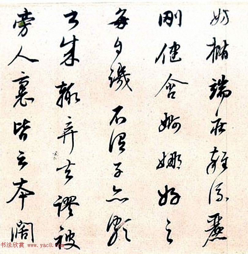 董其昌行书手卷《苏轼和子由论书》