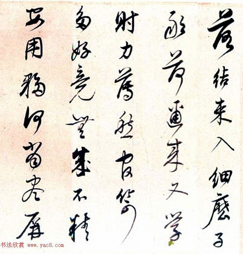 董其昌行书手卷《苏轼和子由论书》