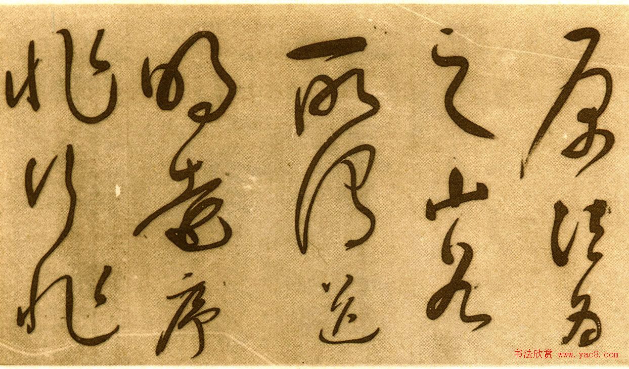 董其昌行楷书仿颜真卿法倪宽赞传卷