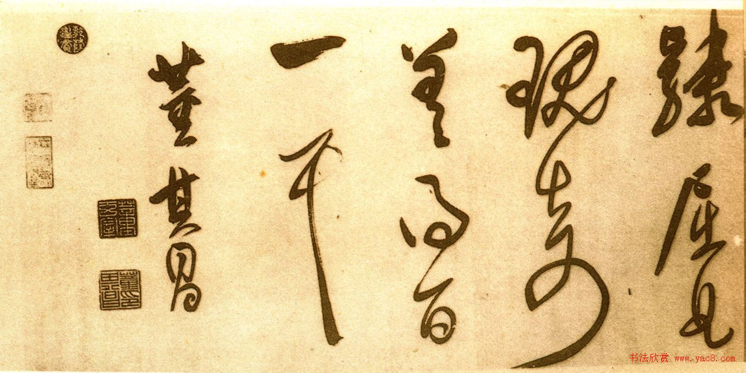 董其昌行楷书仿颜真卿法倪宽赞传卷