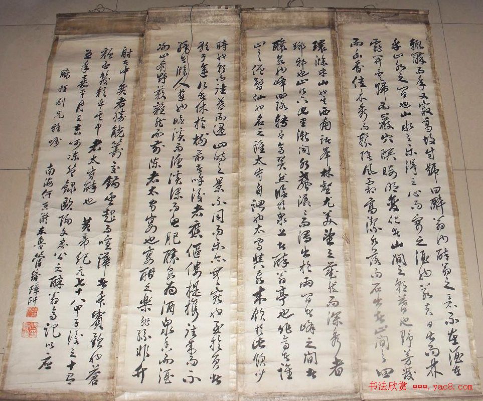 何香凝书法作品和信札墨迹 何香凝书法作品和信札墨迹