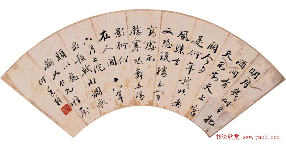 何香凝书法作品和信札墨迹 何香凝书法作品和信札墨迹