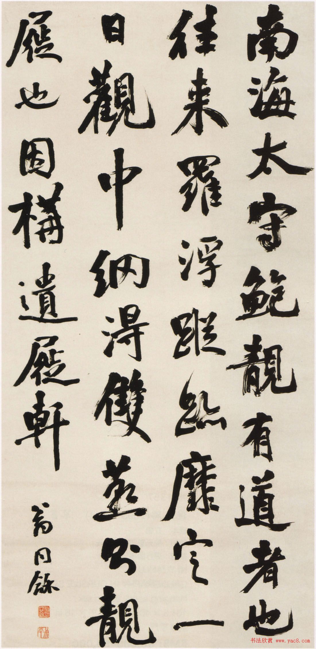 翁同龢书法作品欣赏 翁同龢书法作品欣赏