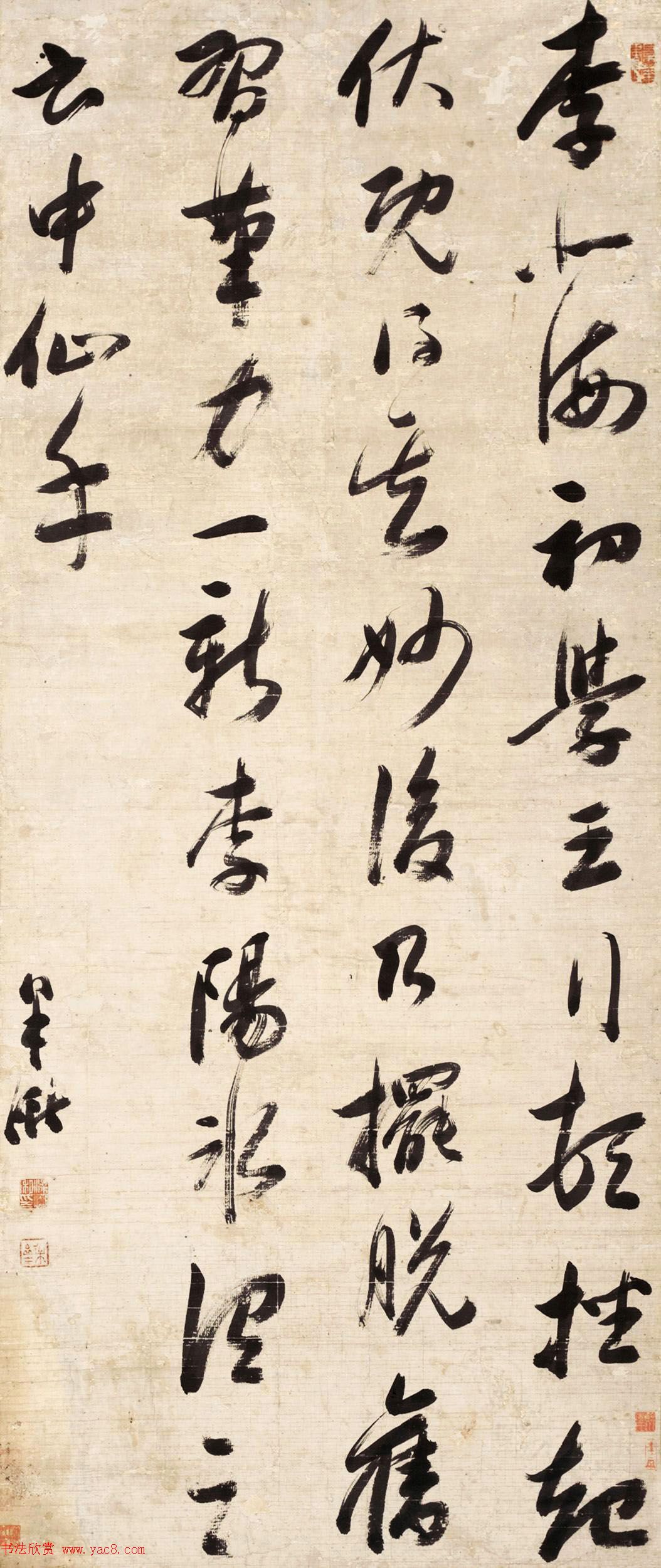 清代梁巘行草书法作品论书语十则 清代梁巘行草书法作品论书语十则