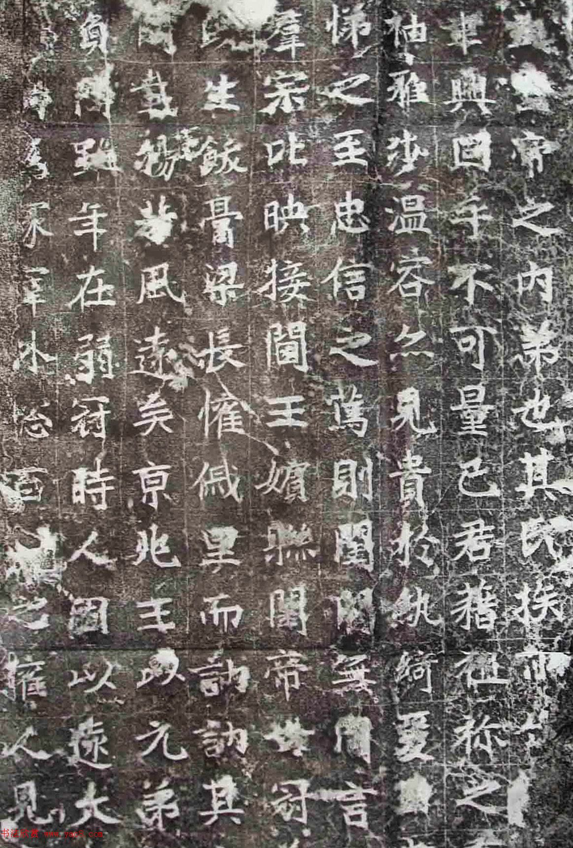 北魏楷书《高庆碑》整石拓全图