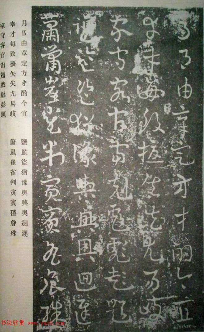 王世镗先生遗墨《章草草诀歌》