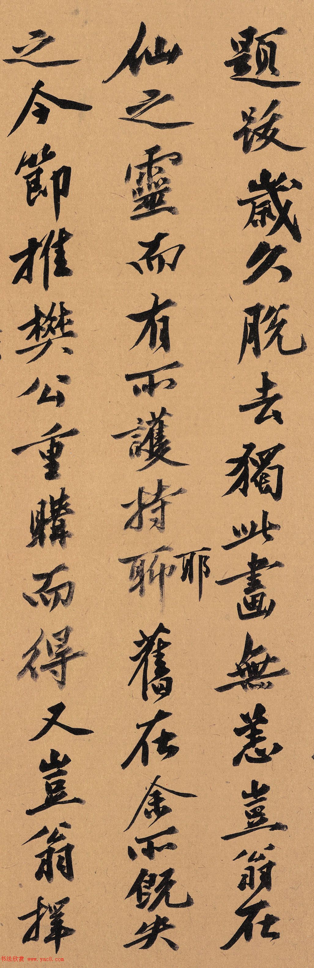 明代沈周62岁书法题跋富春山居图卷 明代沈周62岁书法题跋富春山居图卷