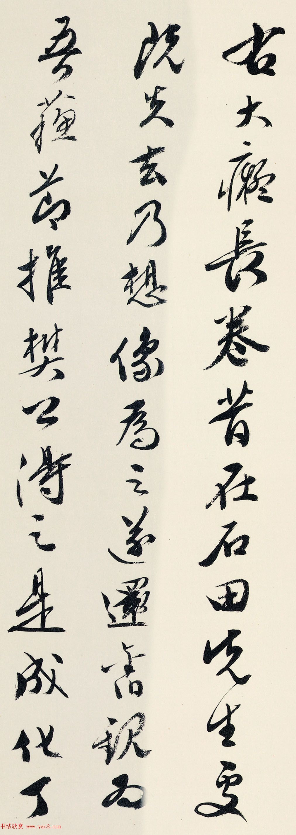 明代文彭书法题跋富春山居图卷