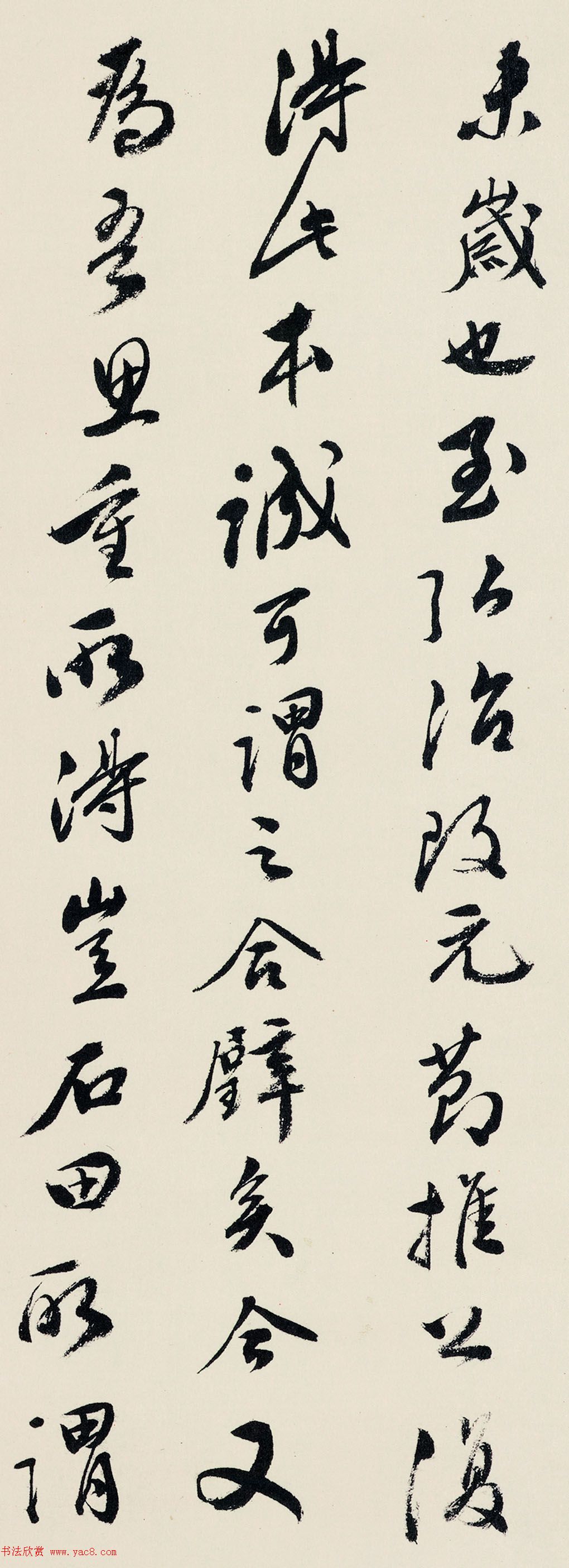 明代文彭书法题跋富春山居图卷