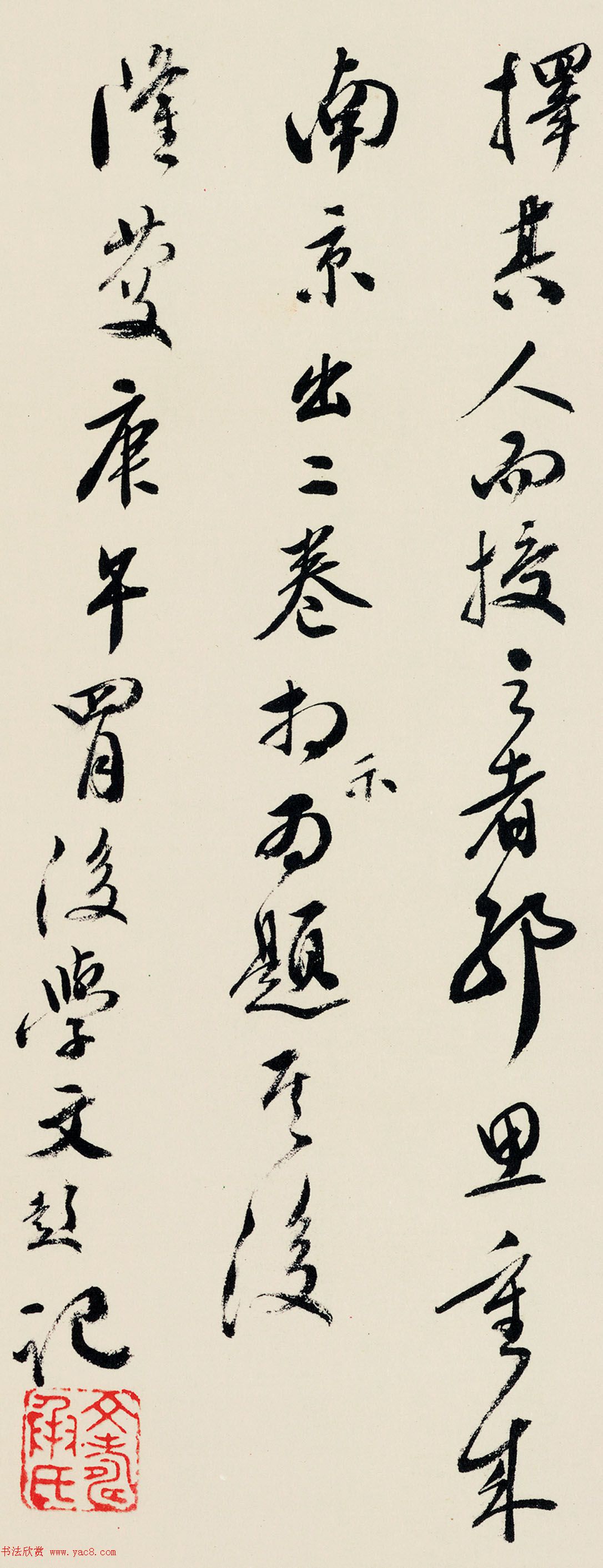 明代文彭书法题跋富春山居图卷