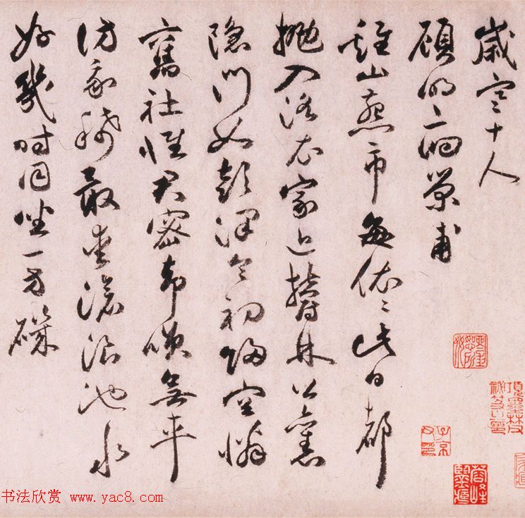 祝允明草书手卷欣赏《怀知诗卷》