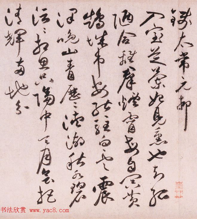 祝允明草书手卷欣赏《怀知诗卷》