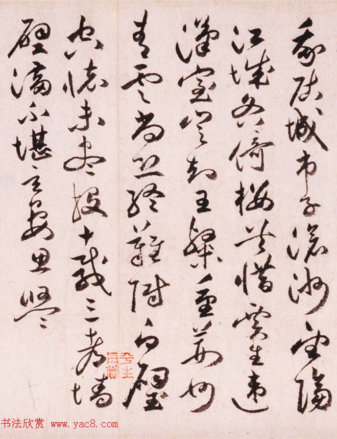 祝允明草书手卷欣赏《怀知诗卷》