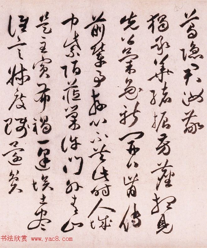 祝允明草书手卷欣赏《怀知诗卷》