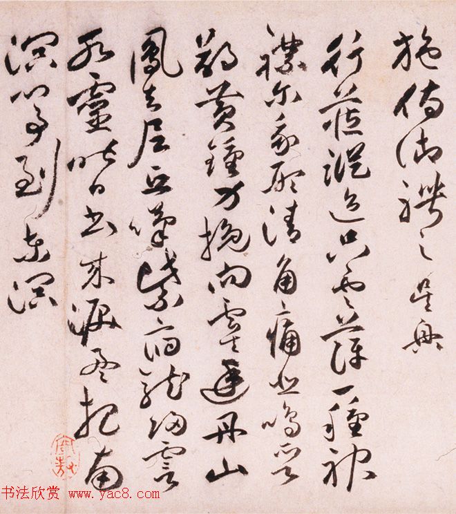 祝允明草书手卷欣赏《怀知诗卷》