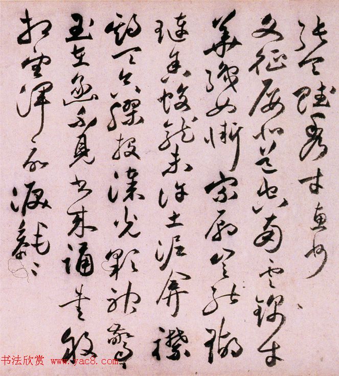 祝允明草书手卷欣赏《怀知诗卷》