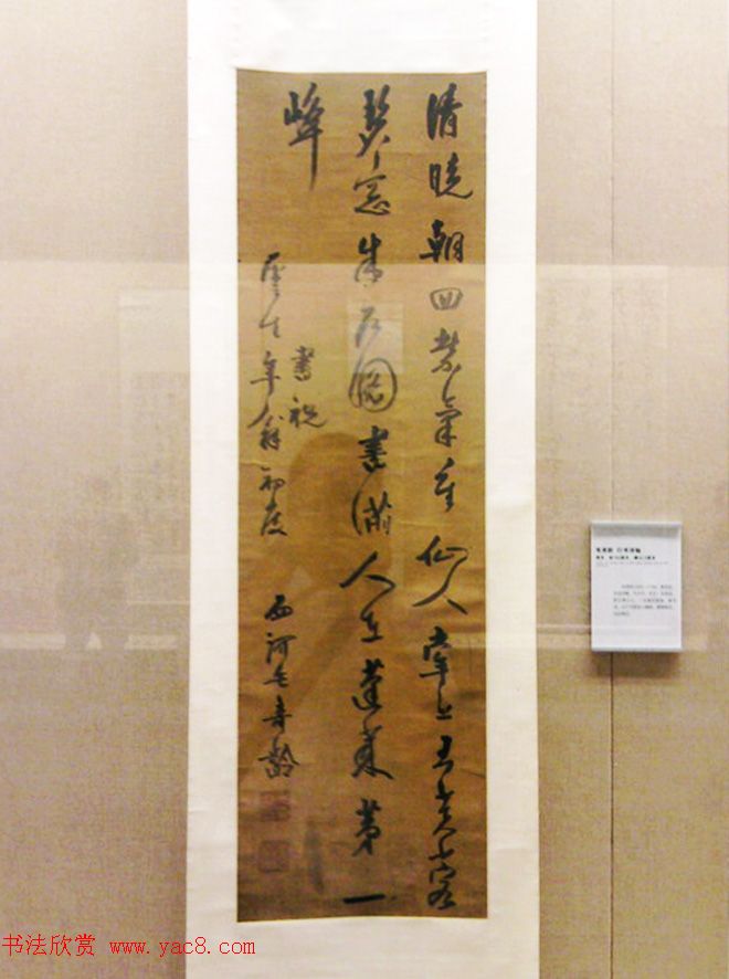 清初文人毛奇龄书法艺术欣赏