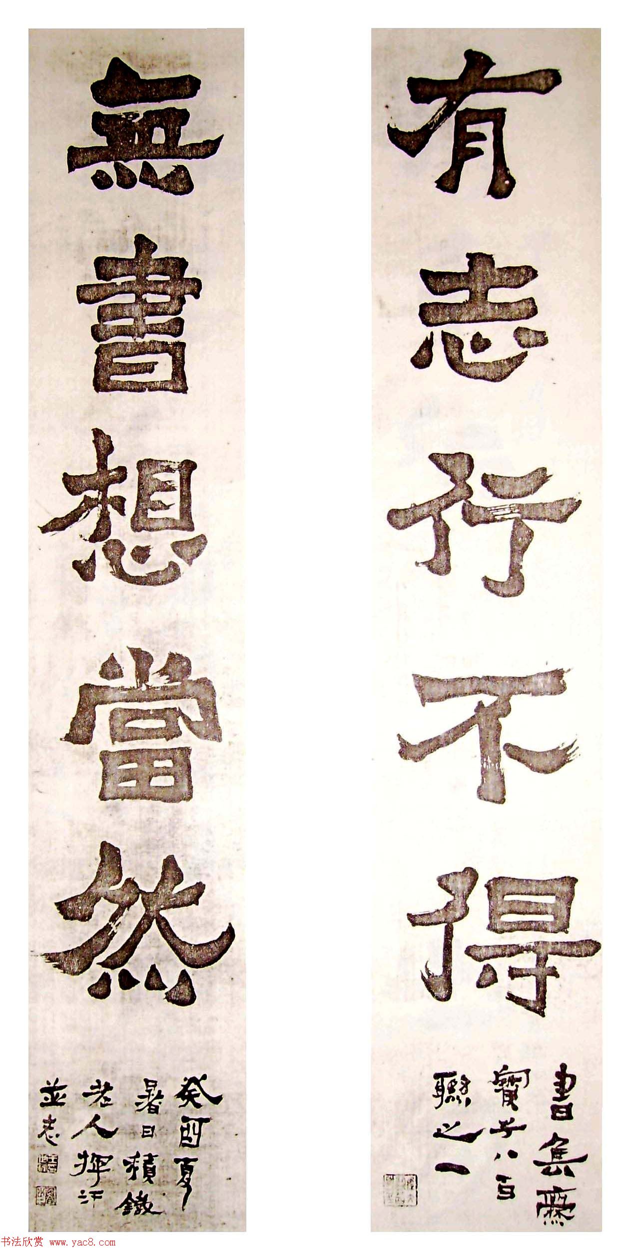 近代章草大家王世镗书法作品选刊