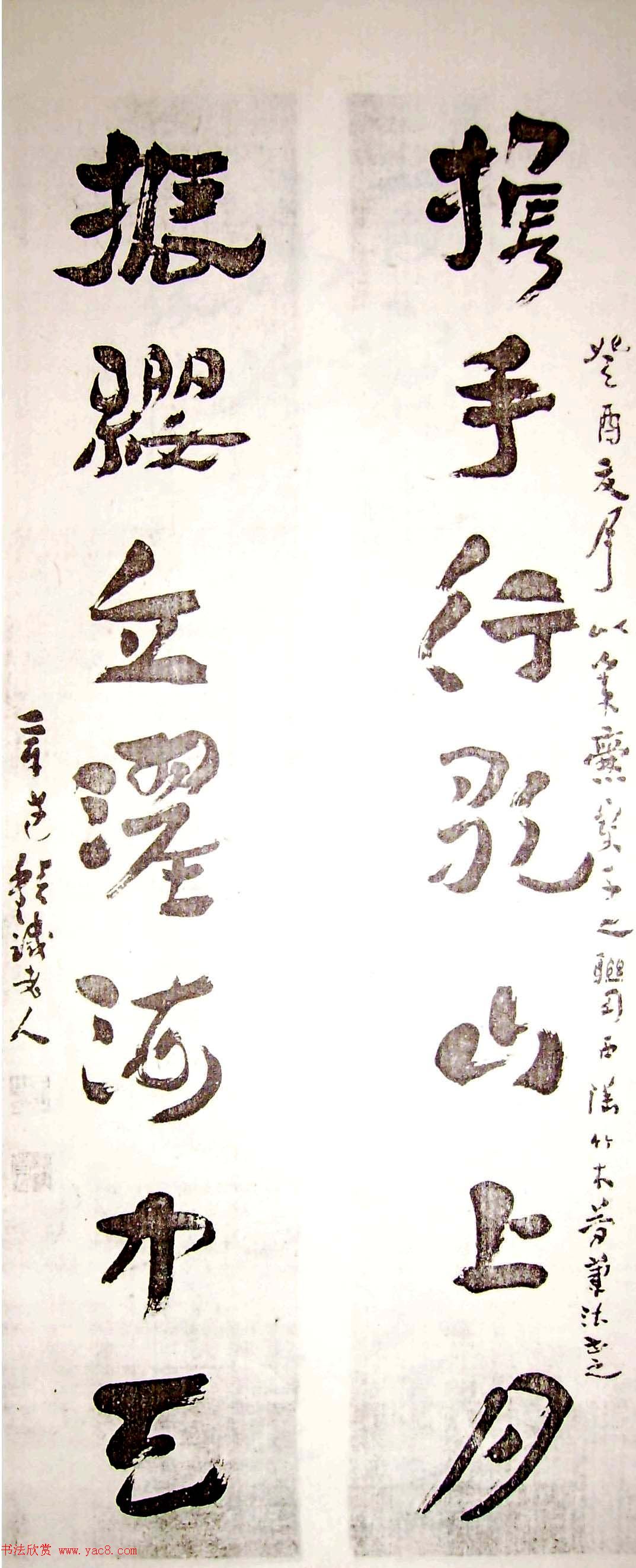 近代章草大家王世镗书法作品选刊