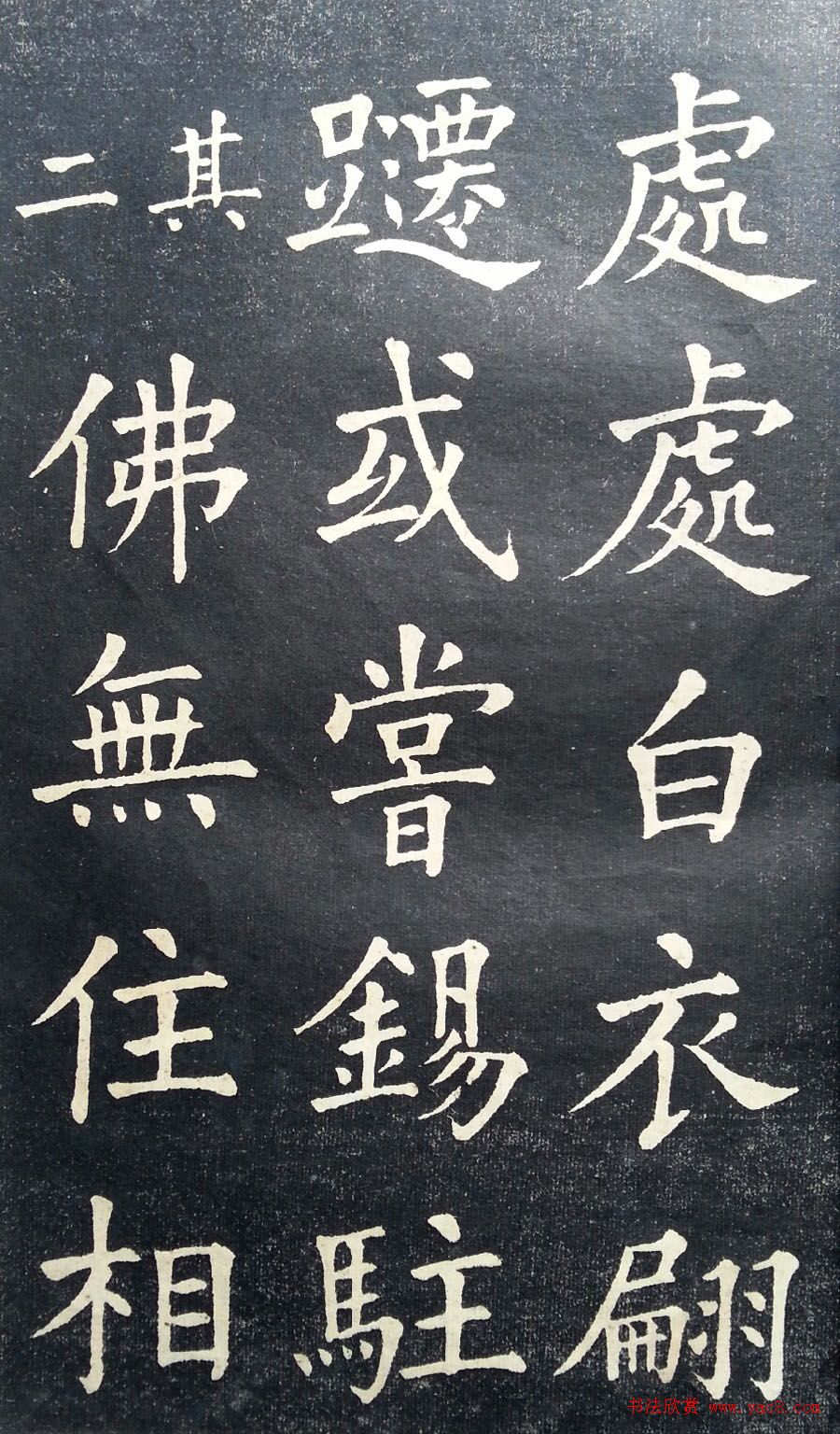 状元张謇书法字帖《张季直大楷习字范本》