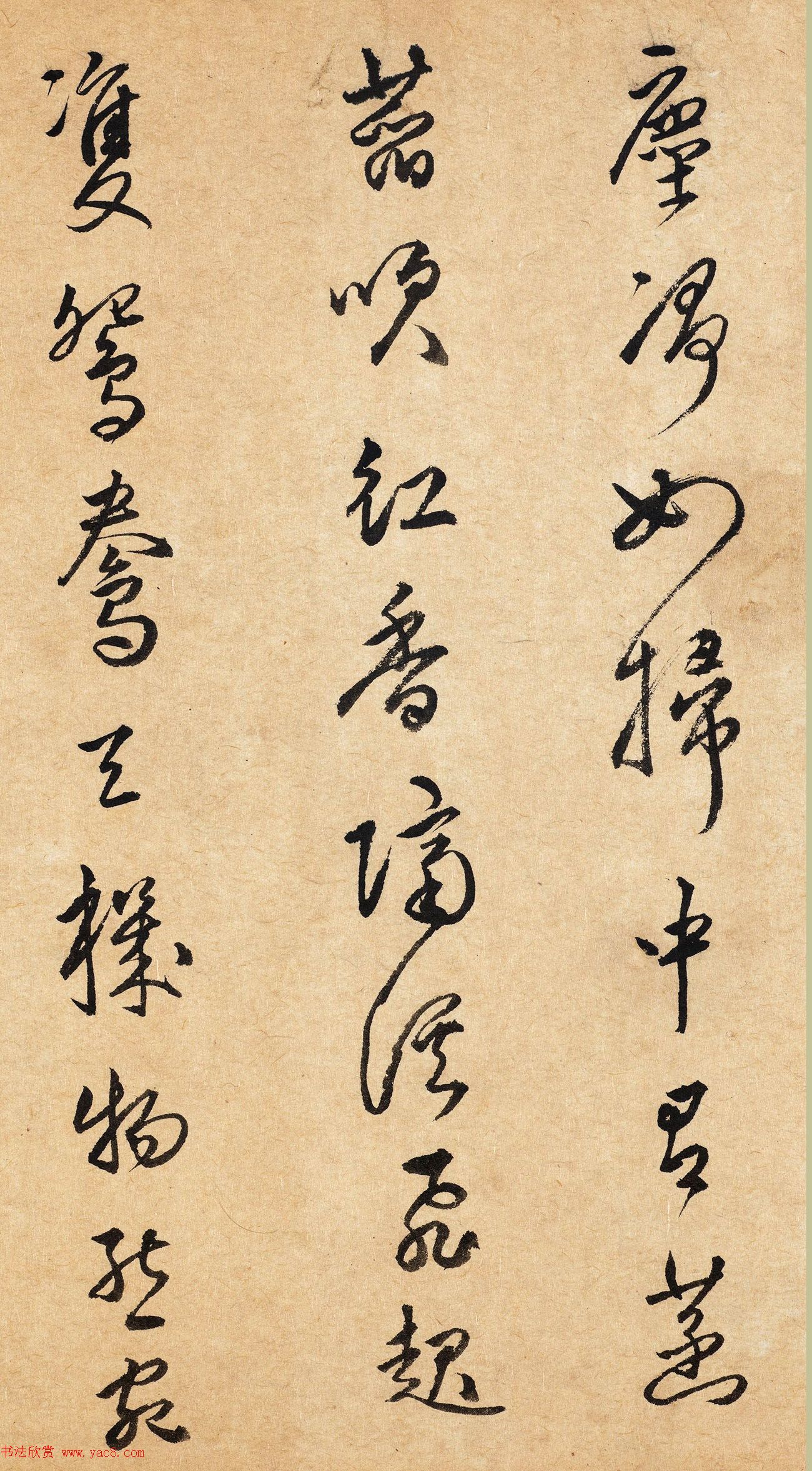 蔡昂行草书法跋湖庄清夏图卷美国藏 蔡昂行草书法跋湖庄清夏图卷美国藏