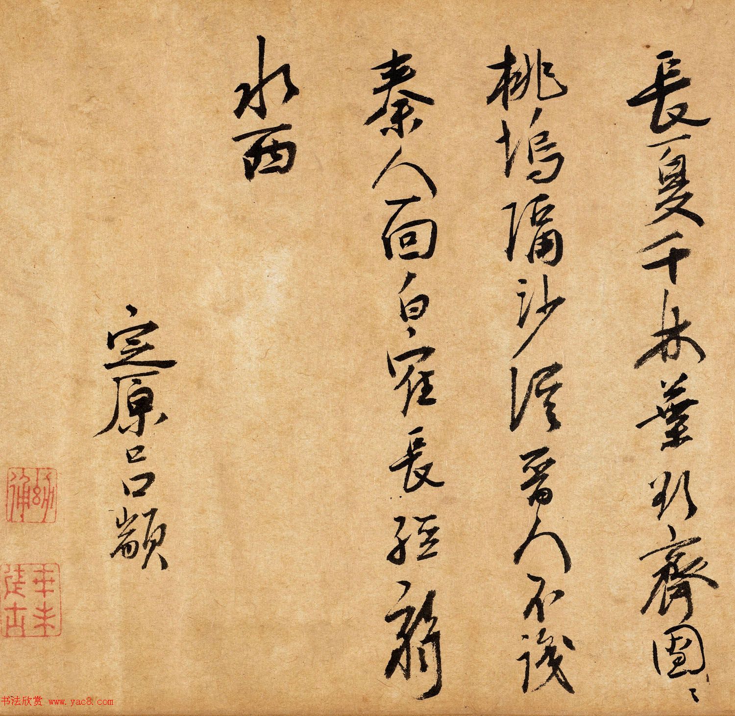 明代吕颛行书书法题跋湖庄清夏图卷