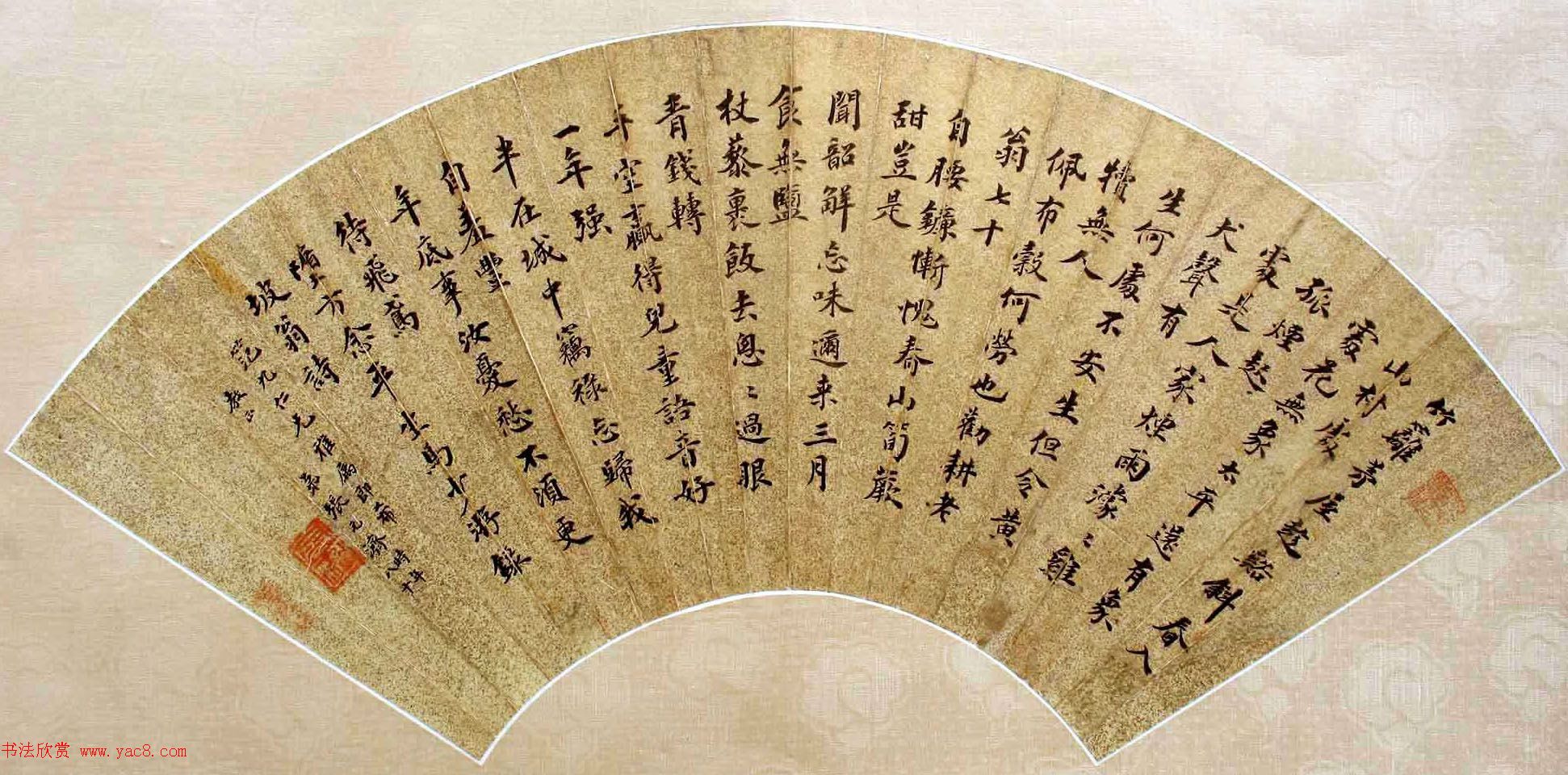 中国出版第一人张元济书法作品选刊 中国出版第一人张元济书法作品选刊