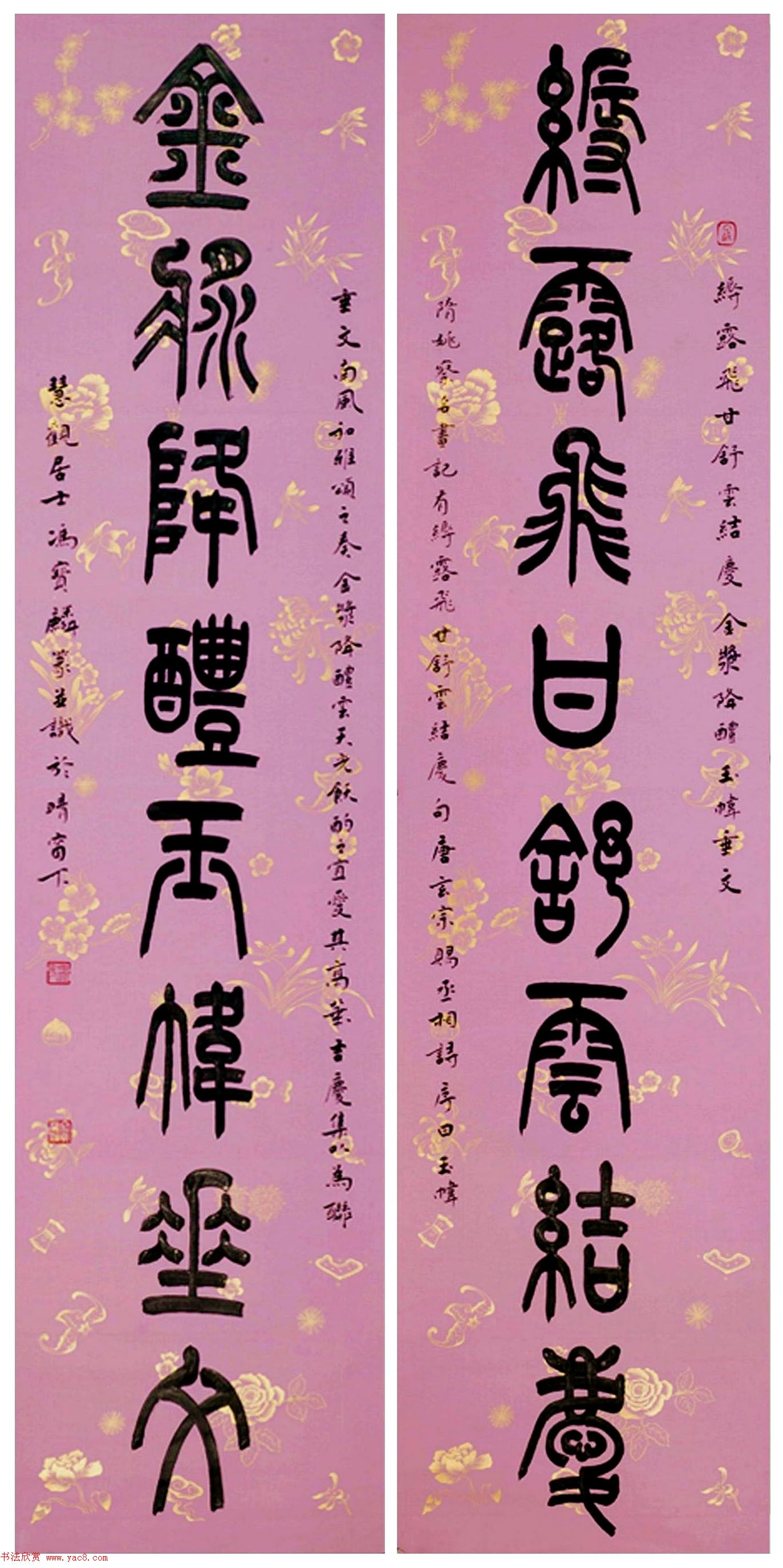 冯宝麟最新篆书作品欣赏